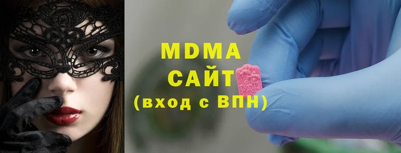 Купить наркотики сайты Советский ГАШ  АМФ  СК  Меф  MDMA  Каннабис  COCAIN 