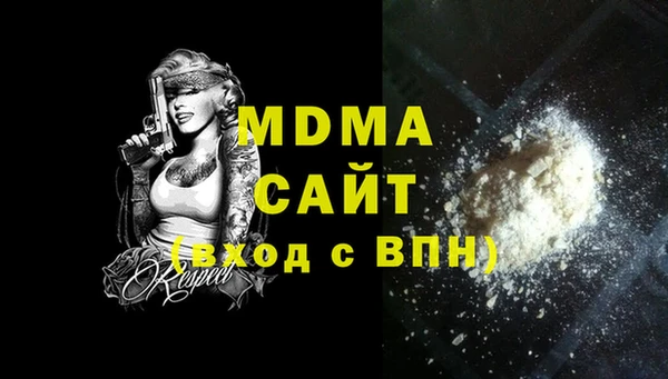 MDMA Вязники