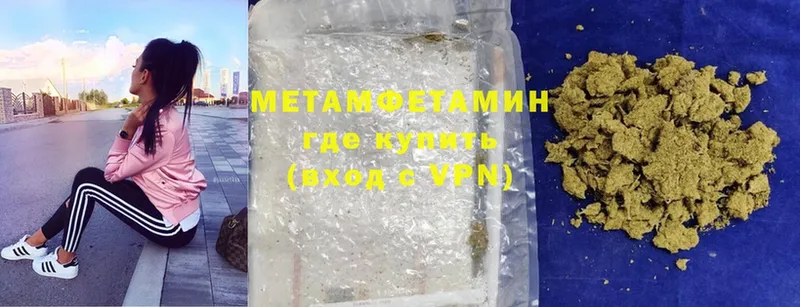 закладки  Советский  OMG ссылки  МЕТАМФЕТАМИН Methamphetamine 