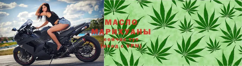 цены   Советский  ТГК THC oil 